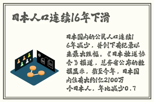 霸总拿钢笔把自己玩哭了gb