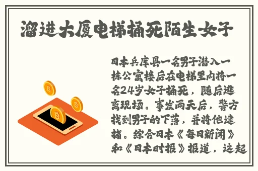 51cg吃瓜今日必吃TOP